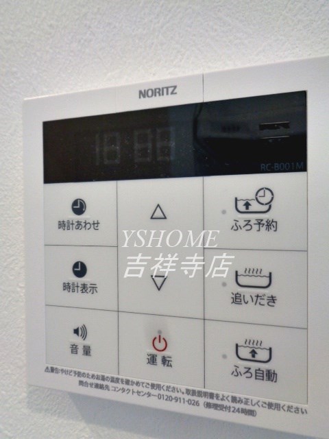 ミハス西荻窪 その他15