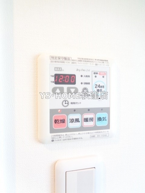 その他5