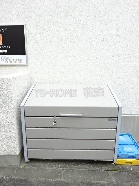 その他8