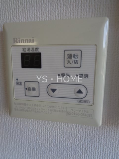 チェコリーヌ その他5