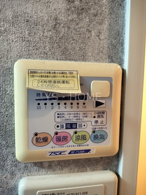 のんびりハウス その他12