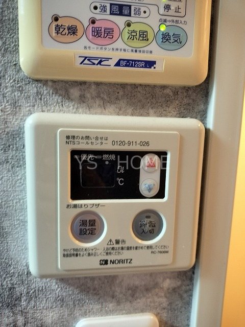 のんびりハウス その他13