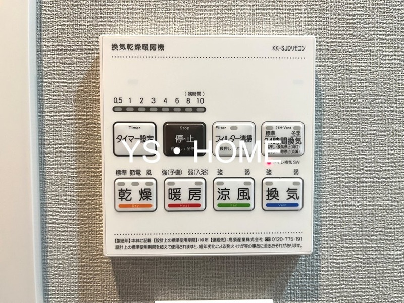 シーズンフラッツ杉並井草 その他設備