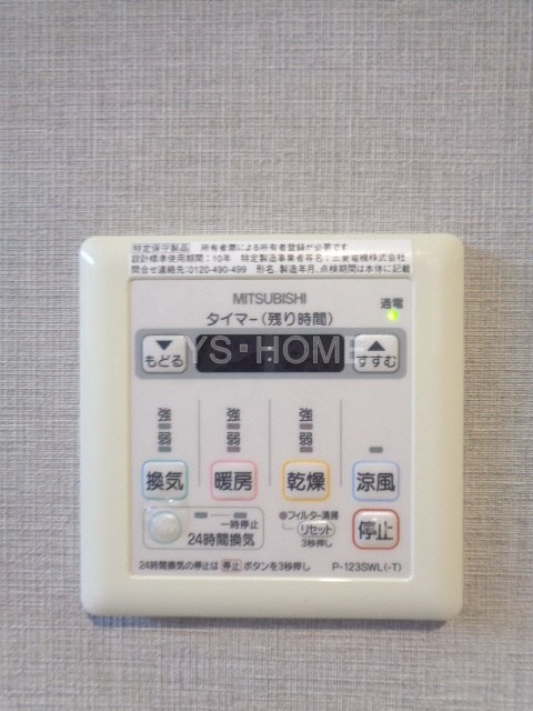 その他5