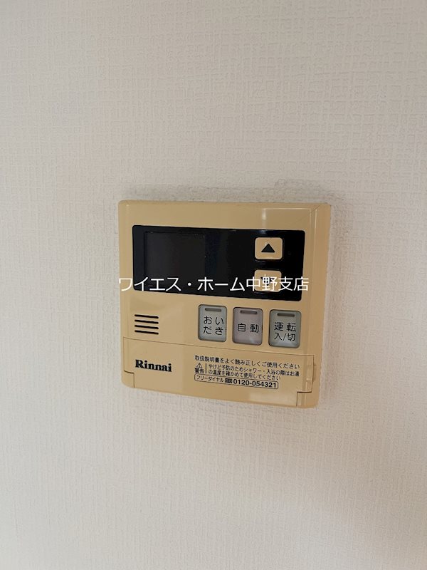 その他18