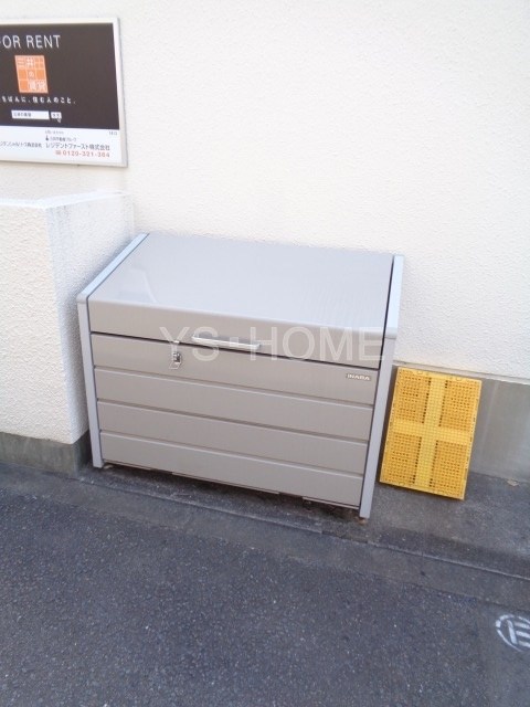 その他8