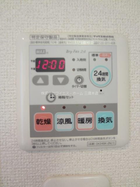 モヤ・クーチャ― その他12