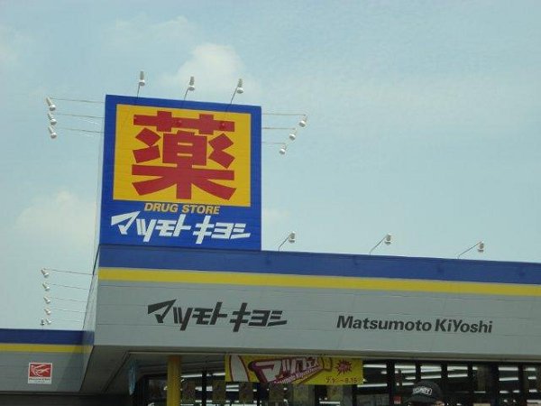 モヤ・クーチャ― 周辺画像3