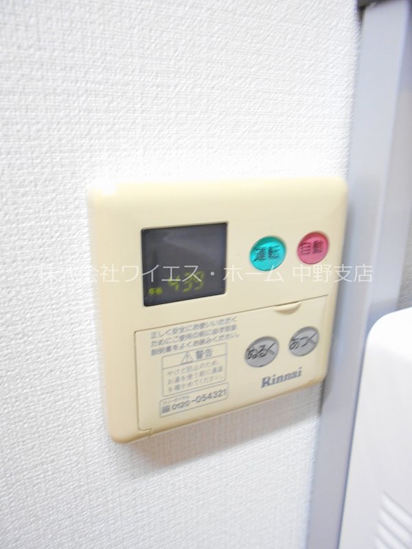 その他4
