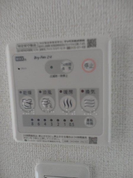 アウル三鷹　　　　 その他4
