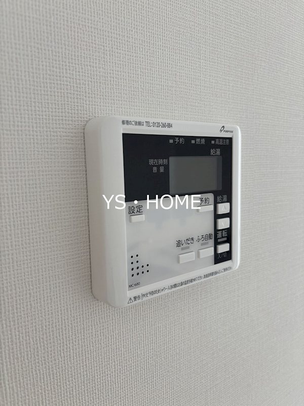 ミハス中野Ⅱ その他11