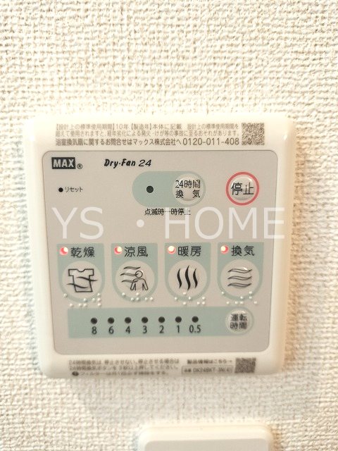 イリゼ府中   その他4