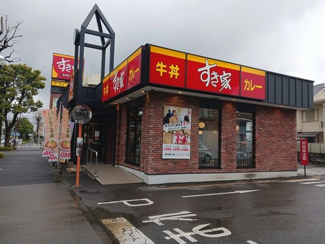 イリゼ府中   その他11