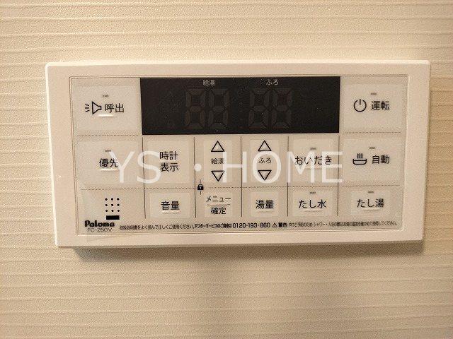 イリゼ府中   その他16