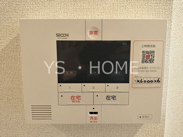 イリゼ府中   その他25