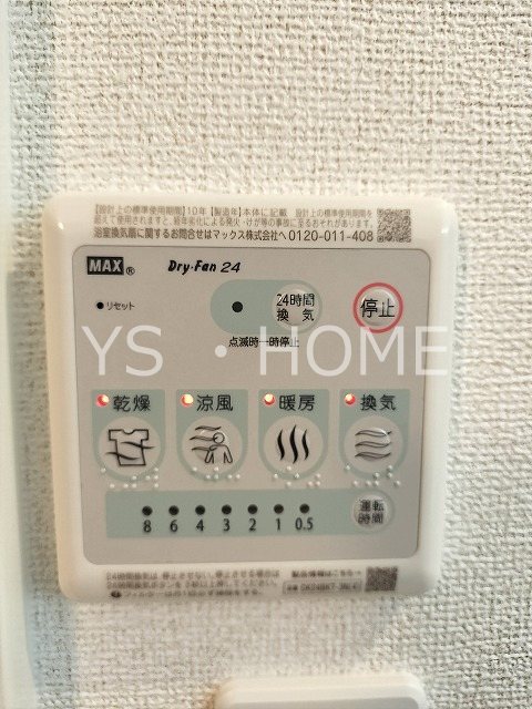 イリゼ府中   その他4