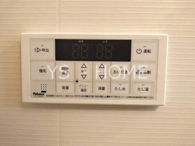 イリゼ府中   その他6