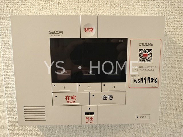 イリゼ府中   その他17