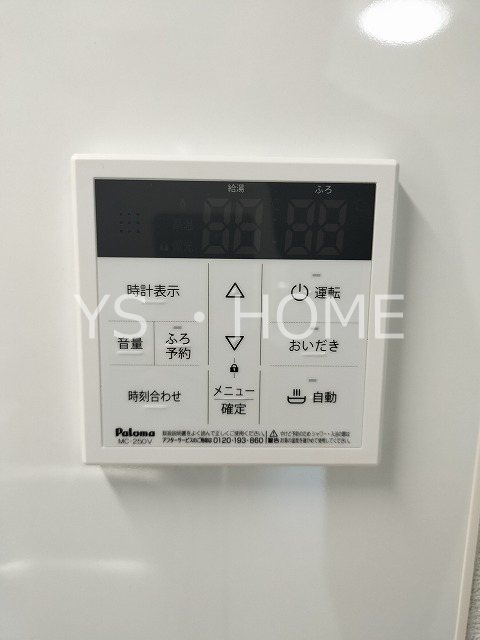 イリゼ府中   その他26