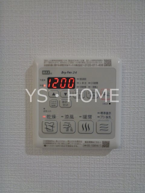 シェルクレール 松庵 その他5