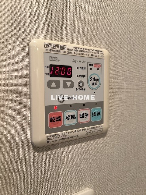 その他13