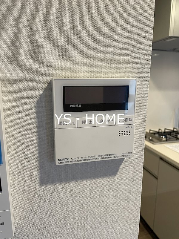 イプセ中野三丁目 その他6