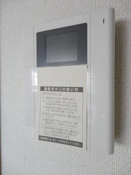 アウル三鷹  その他5