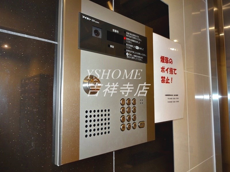 アウル三鷹  その他7
