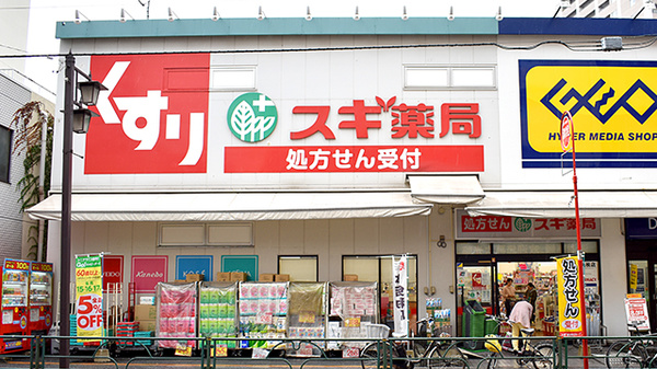 BLESS北新宿 周辺画像6