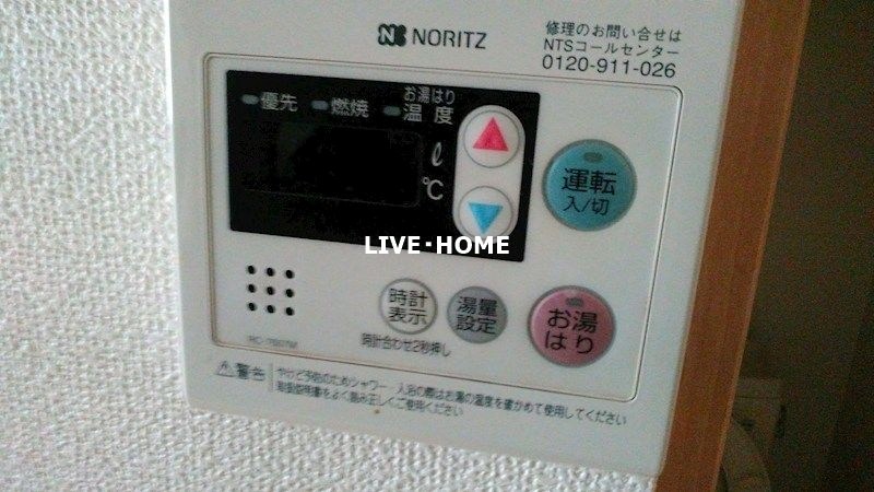 その他9