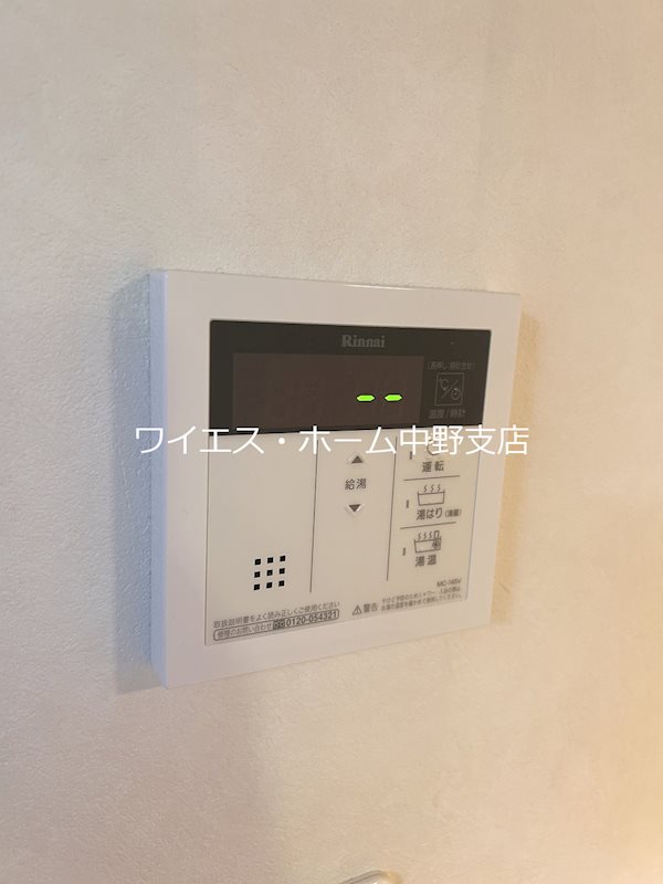 マイン中野 その他6