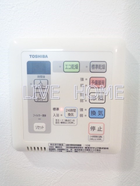 その他12
