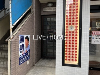 その他外観2