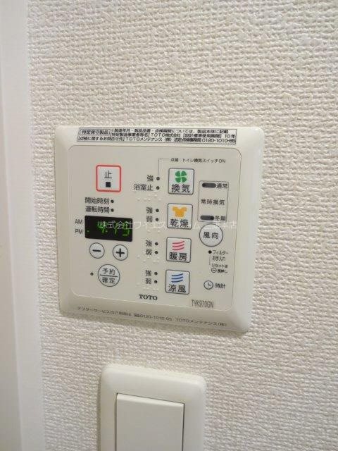 ベルフォーレ武蔵野 その他10