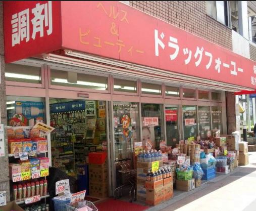 小平ファミリーマンション 周辺画像5