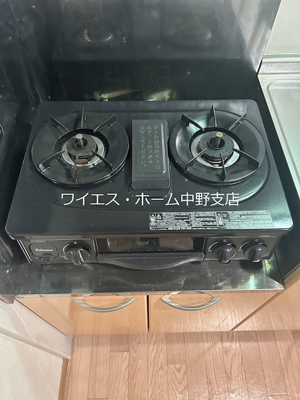 マイン中野 その他10