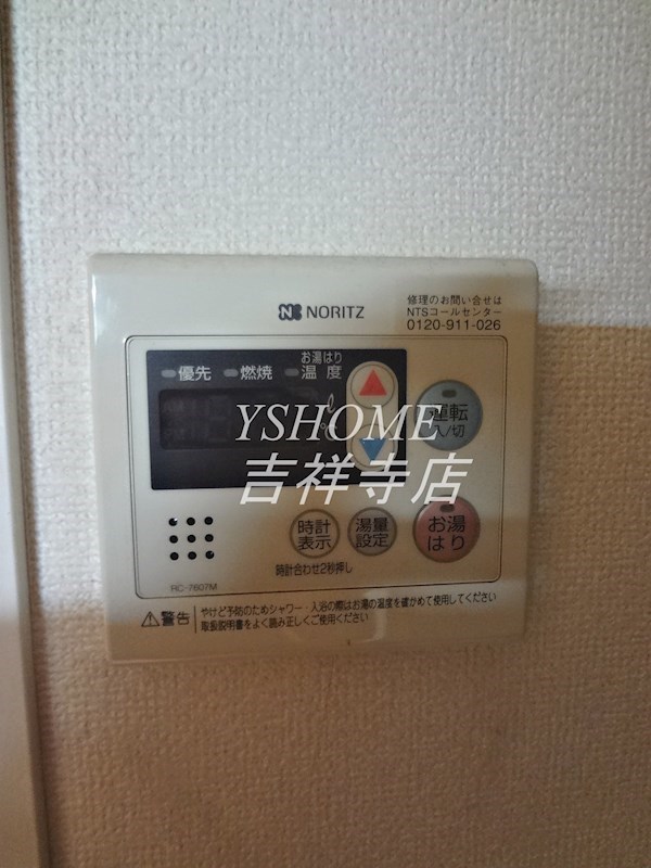 Ks Noir その他2