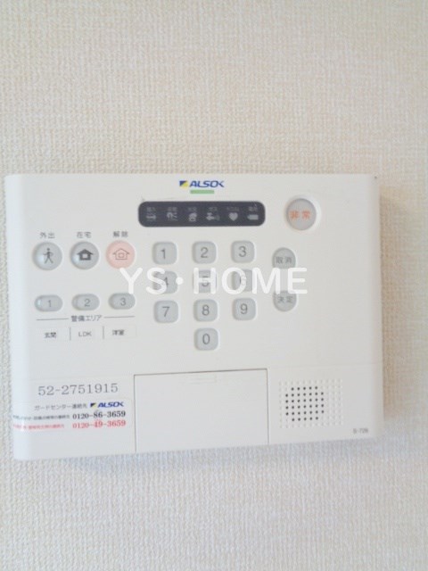 その他6