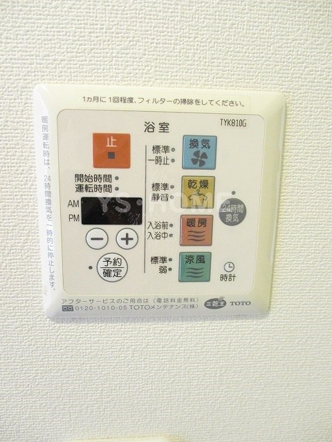 その他5