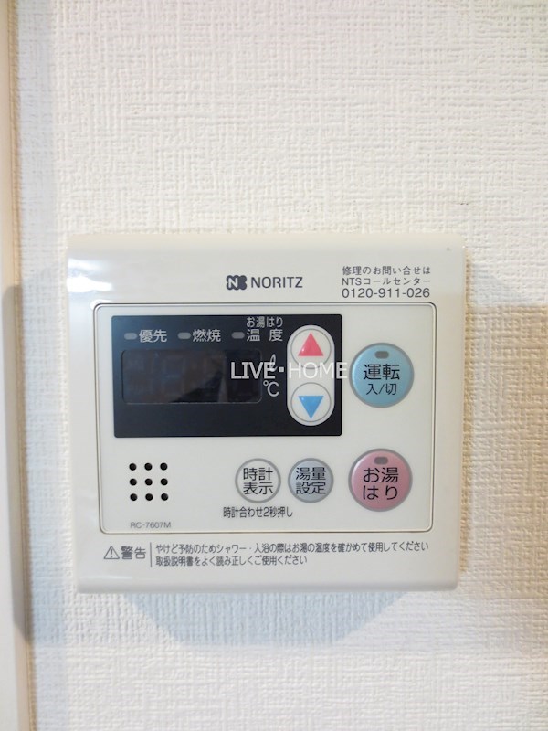 その他9