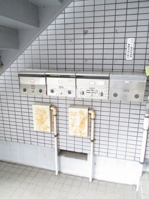 その他8