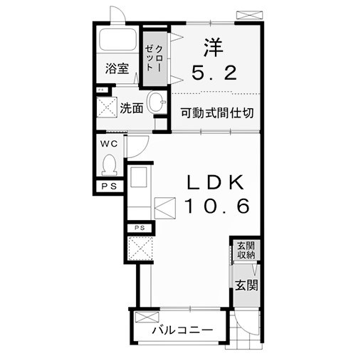 グランクレールB 間取り
