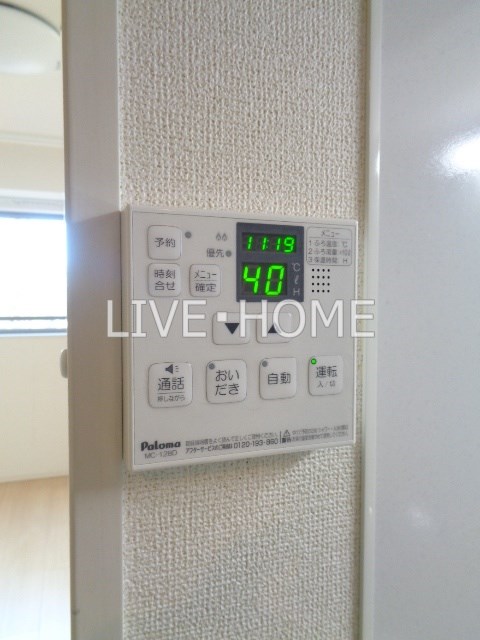 その他12