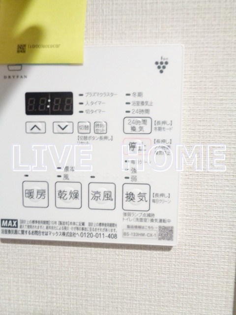 その他12