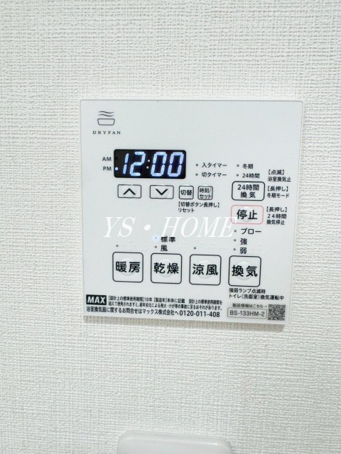 その他5