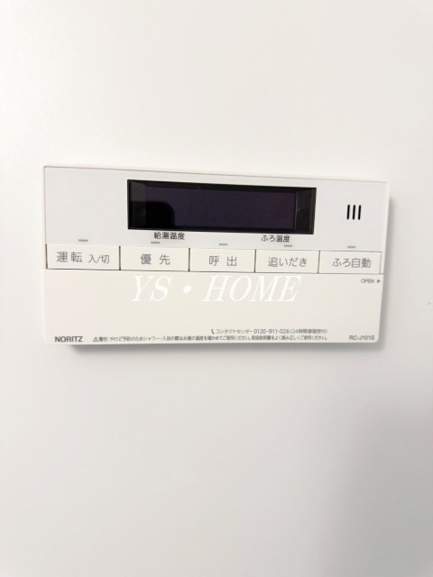 その他17