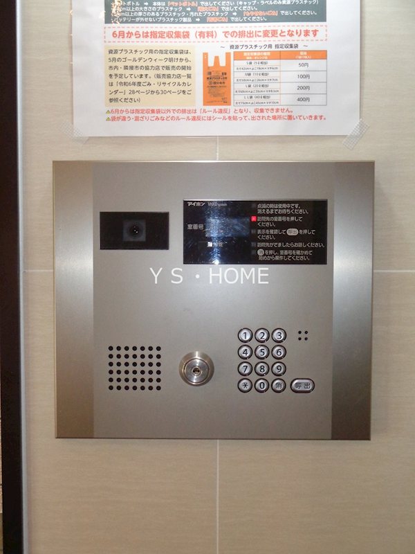 サンライズK その他19