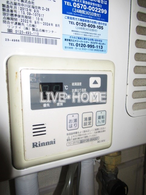 その他16