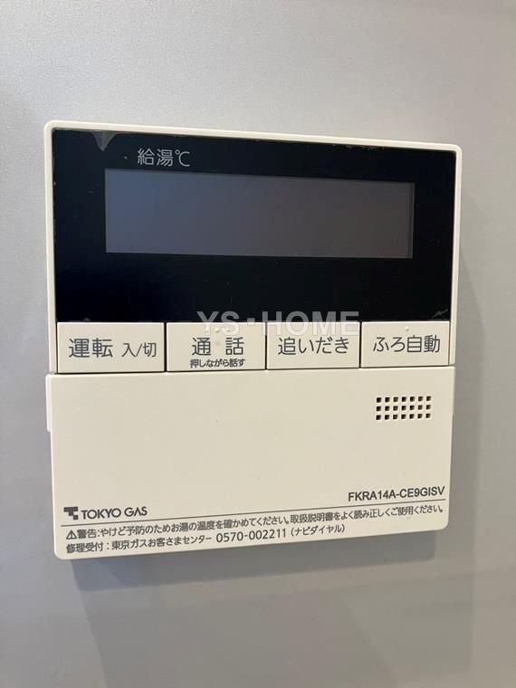 その他4