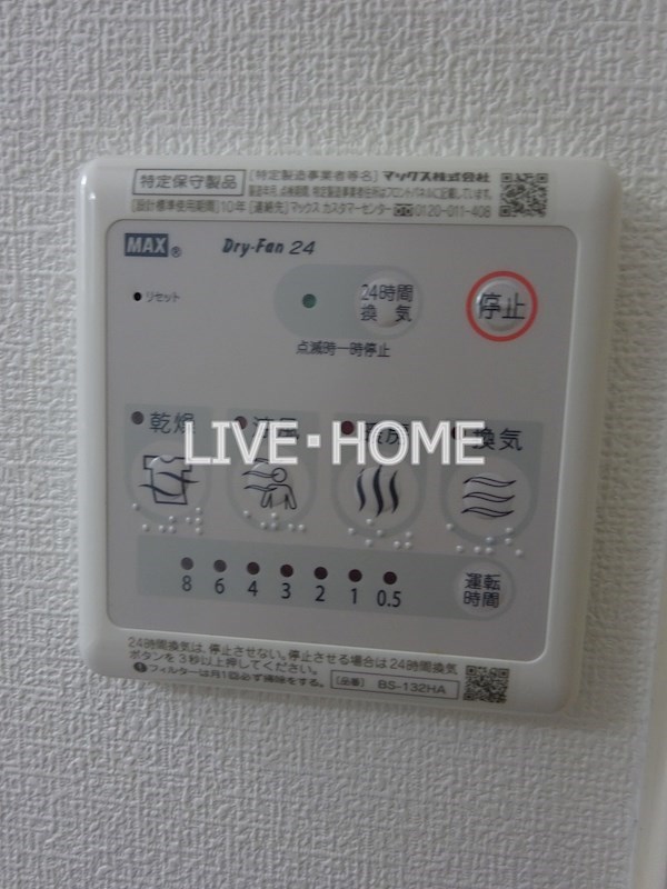 その他13